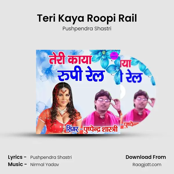 Teri Kaya Roopi Rail mp3 song