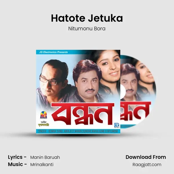 Hatote Jetuka mp3 song