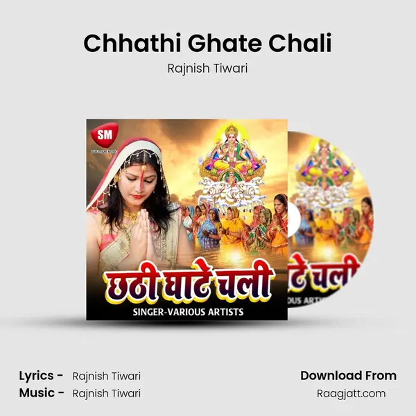 Chhathi Ghate Chali - Rajnish Tiwari album cover 