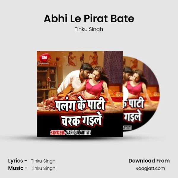 Abhi Le Pirat Bate mp3 song