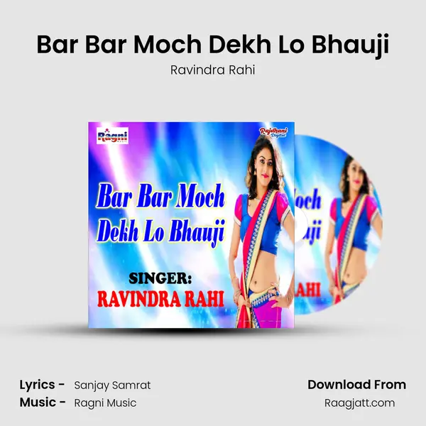 Bar Bar Moch Dekh Lo Bhauji mp3 song