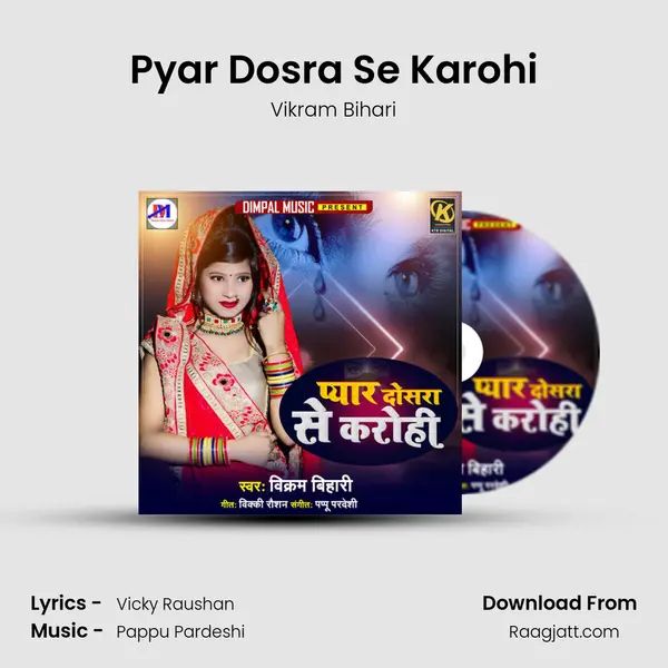 Pyar Dosra Se Karohi mp3 song