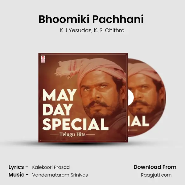 Bhoomiki Pachhani (From 