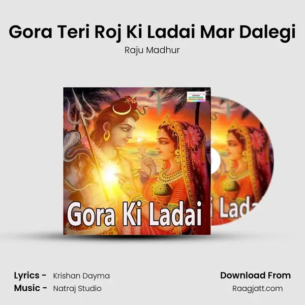 Gora Teri Roj Ki Ladai Mar Dalegi mp3 song