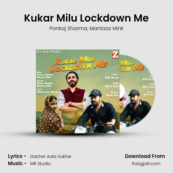 Kukar Milu Lockdown Me mp3 song