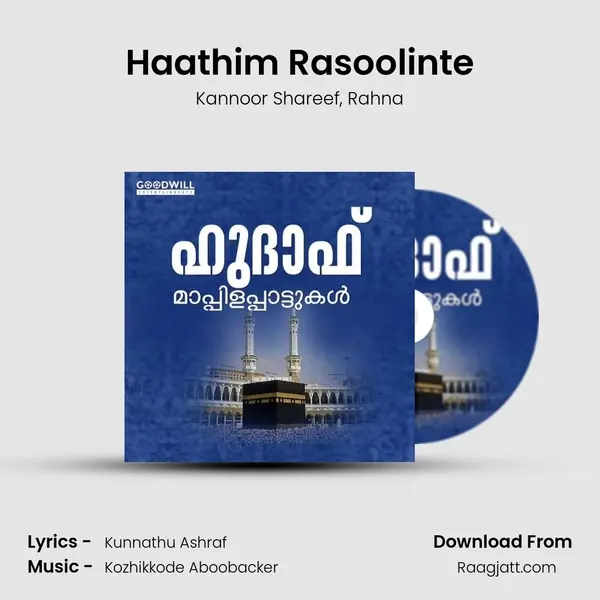 Haathim Rasoolinte mp3 song