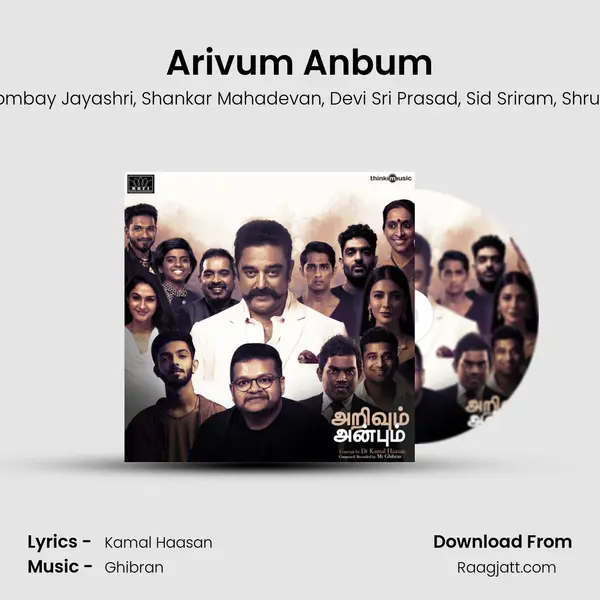 Arivum Anbum - Kamal Haasan album cover 