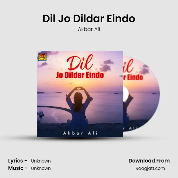 Dil Jo Dildar Eindo - Akbar Ali album cover 