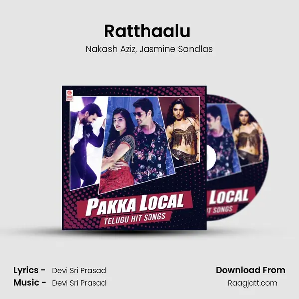 Ratthaalu (From Khaidi No 150) mp3 song