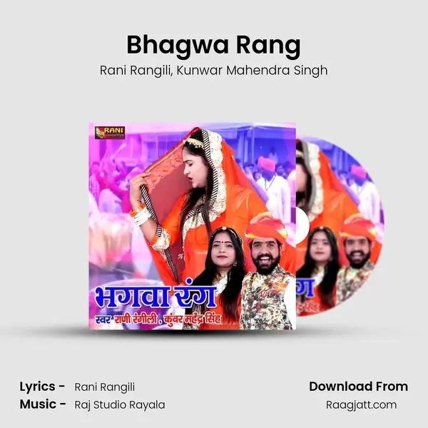 Bhagwa Rang mp3 song