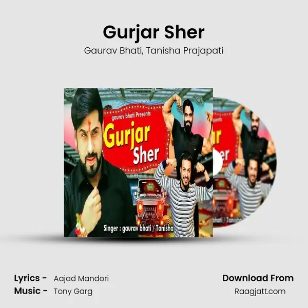 Gurjar Sher - Gaurav Bhati album cover 