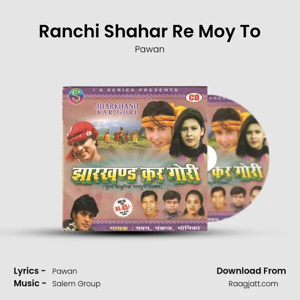 Ranchi Shahar Re Moy To mp3 song