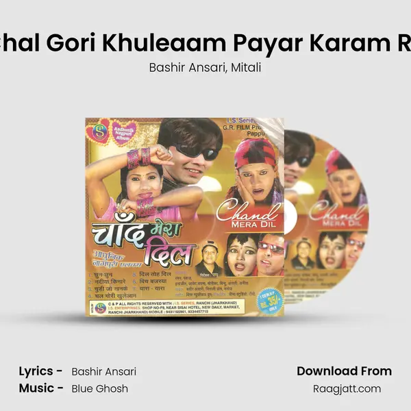 Chal Gori Khuleaam Payar Karam Re - Bashir Ansari album cover 