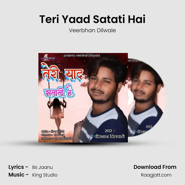 Teri Yaad Satati Hai mp3 song