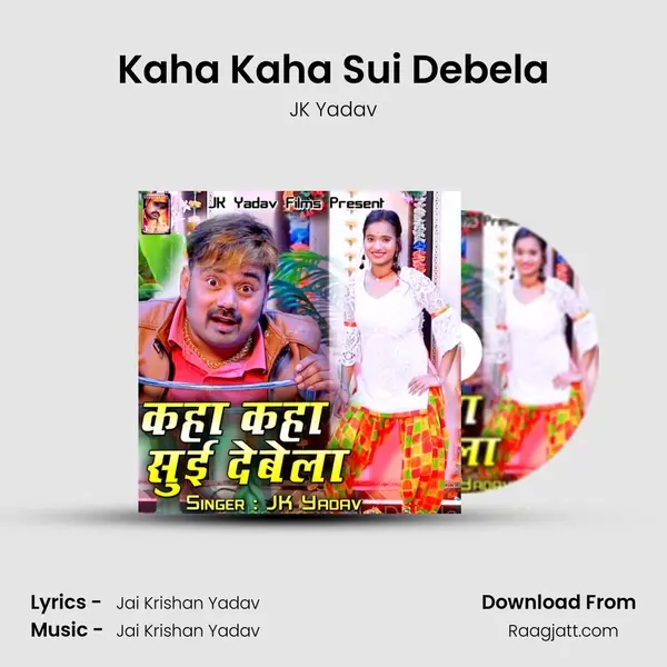 Kaha Kaha Sui Debela mp3 song