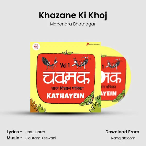 Khazane Ki Khoj - Mahendra Bhatnagar album cover 