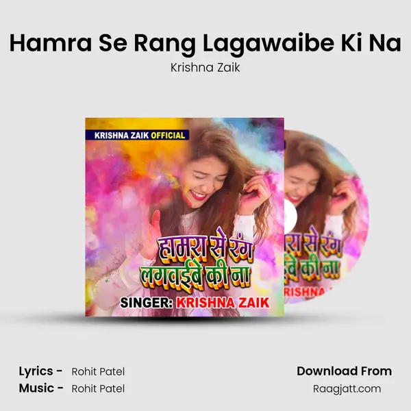 Hamra Se Rang Lagawaibe Ki Na - Krishna Zaik album cover 