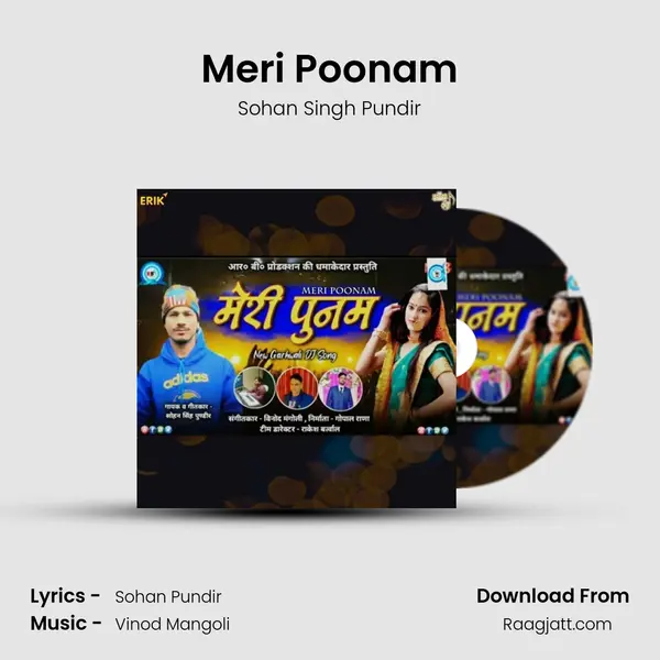 Meri Poonam mp3 song