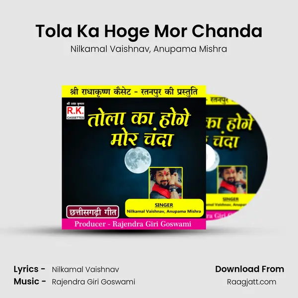 Tola Ka Hoge Mor Chanda mp3 song