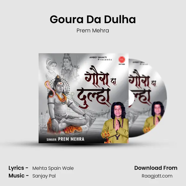 Goura Da Dulha mp3 song