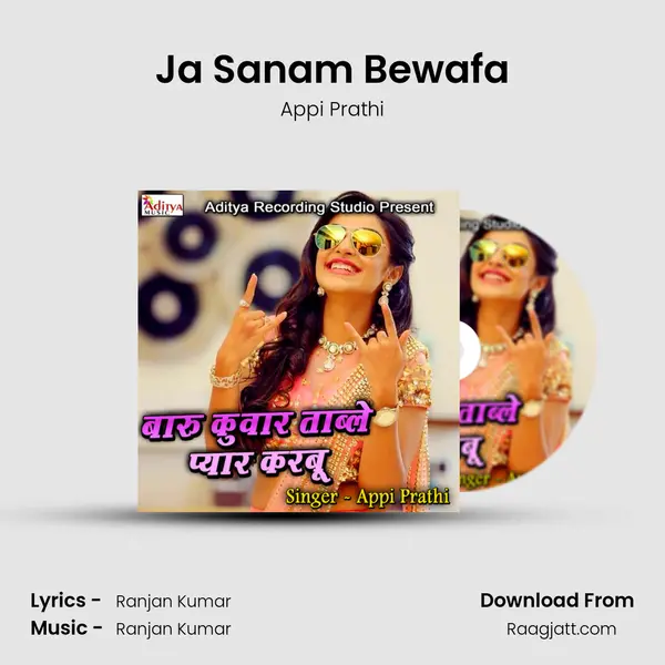 Ja Sanam Bewafa mp3 song