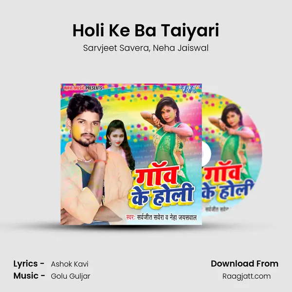 Holi Ke Ba Taiyari - Sarvjeet Savera album cover 