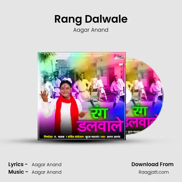 Rang Dalwale mp3 song