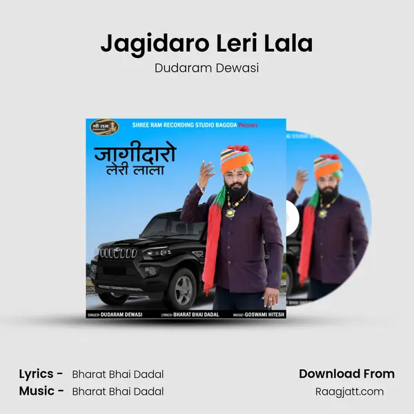 Jagidaro Leri Lala mp3 song