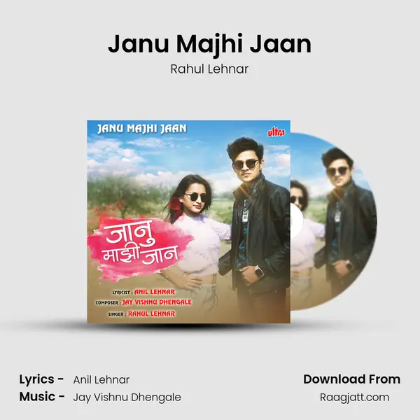 Janu Majhi Jaan mp3 song