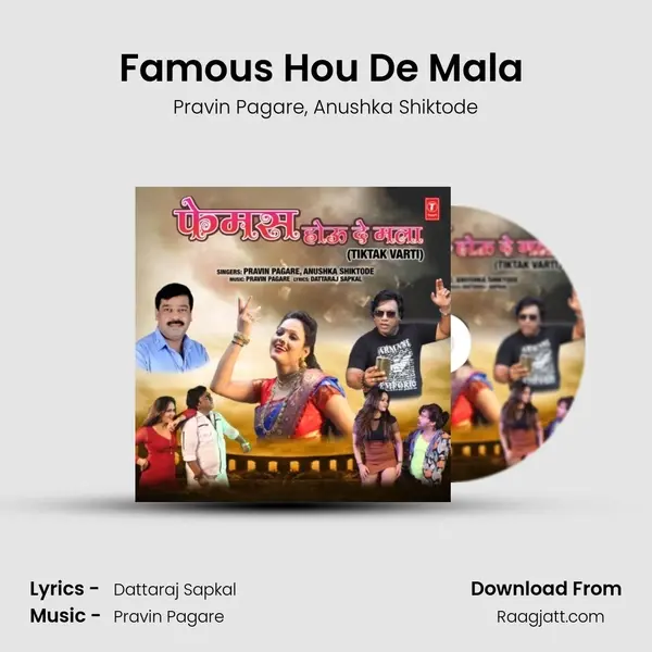 Famous Hou De Mala (Tiktak Varti) mp3 song