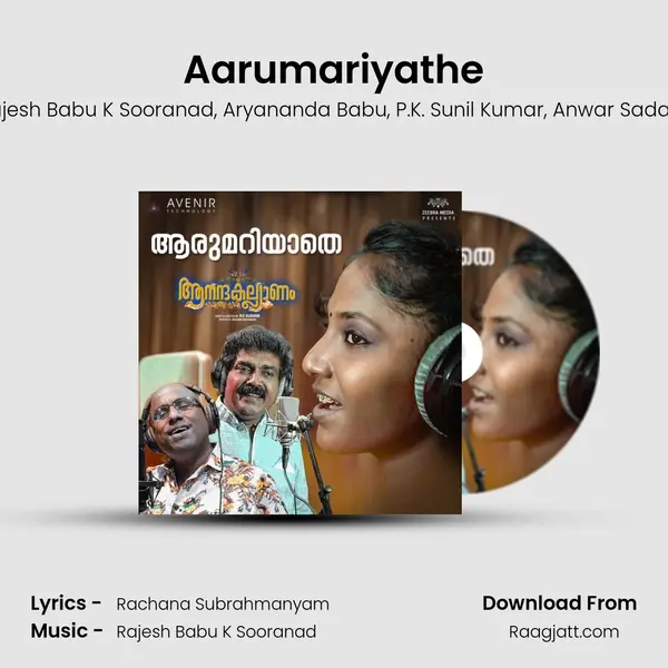 Aarumariyathe mp3 song