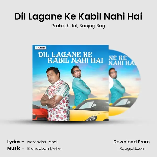 Dil Lagane Ke Kabil Nahi Hai mp3 song