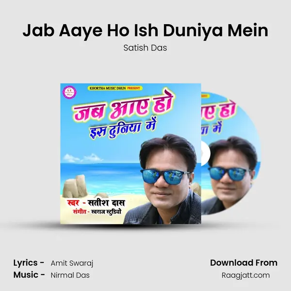 Jab Aaye Ho Ish Duniya Mein - Satish Das album cover 