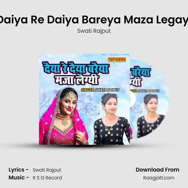 Daiya Re Daiya Bareya Maza Legayi - Swati Rajput album cover 