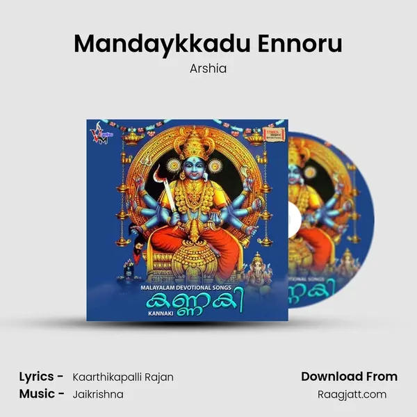 Mandaykkadu Ennoru - Arshia album cover 