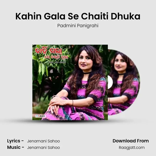 Kahin Gala Se Chaiti Dhuka - Padmini Panigrahi album cover 