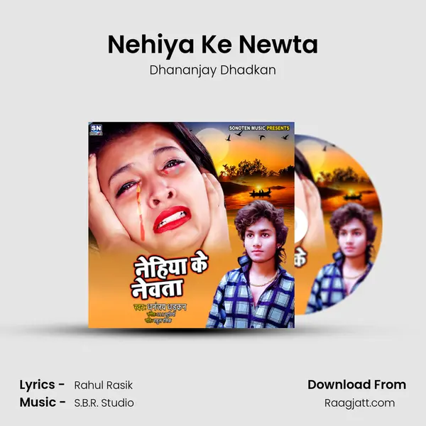 Nehiya Ke Newta mp3 song