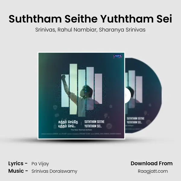 Suththam Seithe Yuththam Sei - Srinivas album cover 