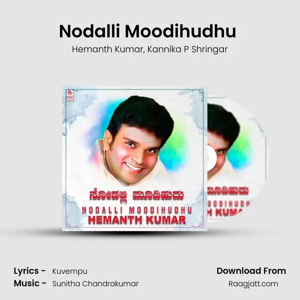 Nodalli Moodihudhu (From Baandevi) mp3 song