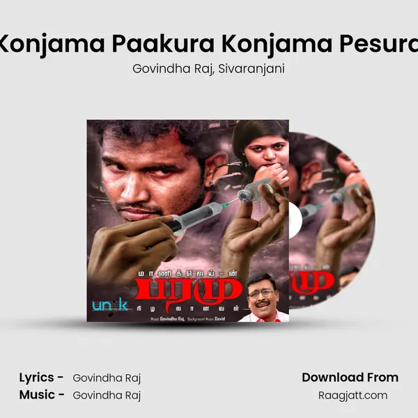 Konjama Paakura Konjama Pesura mp3 song