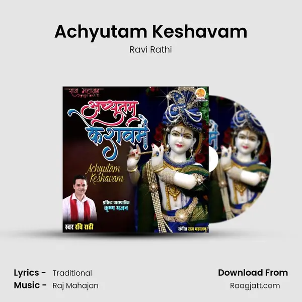 Achyutam Keshavam - Ravi Rathi album cover 