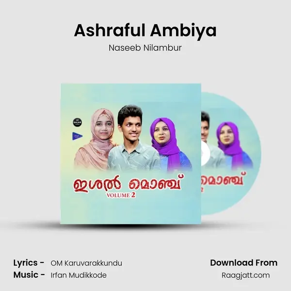 Ashraful Ambiya - Naseeb Nilambur album cover 