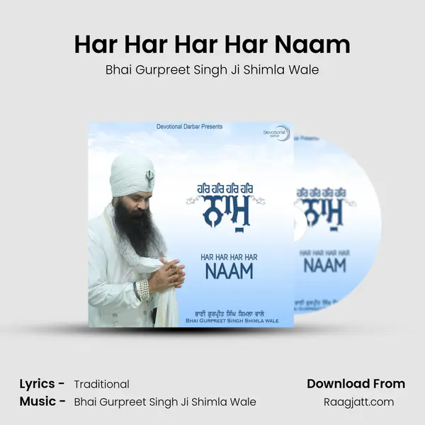 Har Har Har Har Naam - Bhai Gurpreet Singh Ji Shimla Wale album cover 