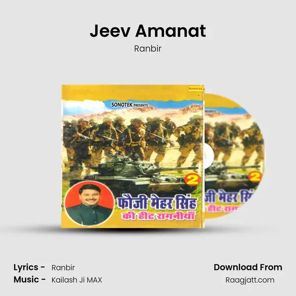 Jeev Amanat - Ranbir album cover 