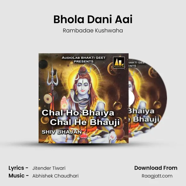 Bhola Dani Aai mp3 song