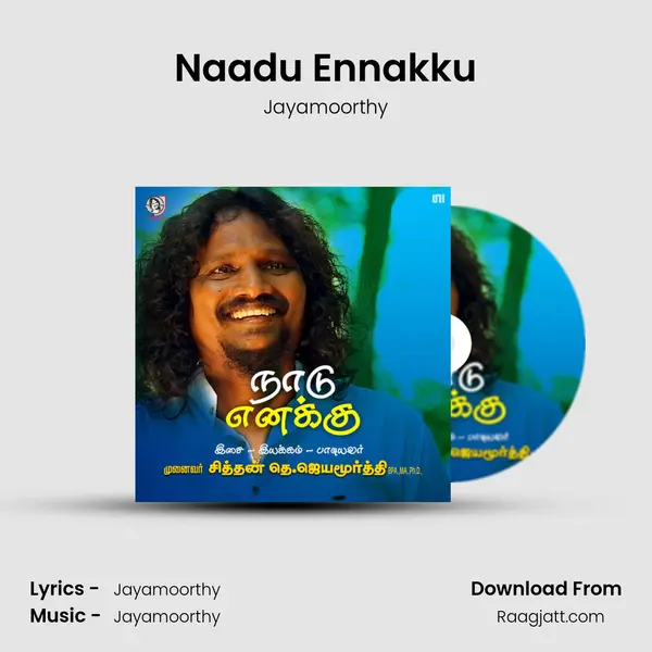 Naadu Ennakku mp3 song