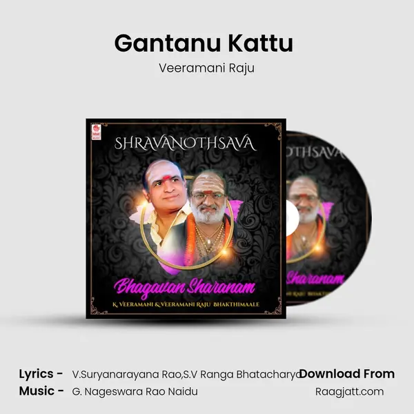 Gantanu Kattu (From 