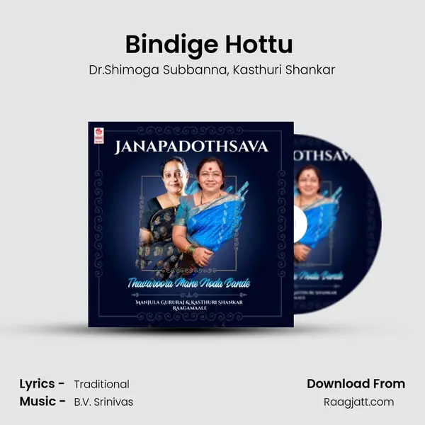 Bindige Hottu (From 