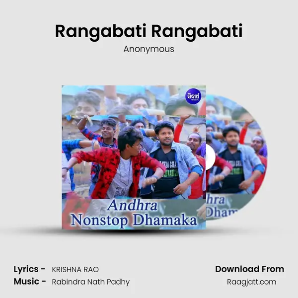 Rangabati Rangabati - Anonymous album cover 