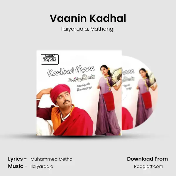 Vaanin Kadhal mp3 song